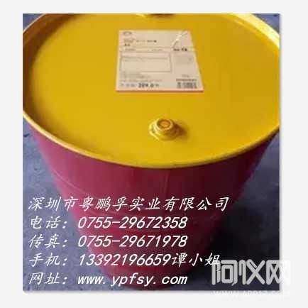 深圳市粵鵬孚實業攜手阿儀網，共拓潤滑油銷售新渠道