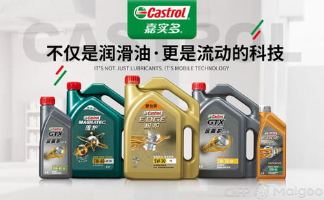 嘉實多 百年潤滑專家，守護全球工業與出行