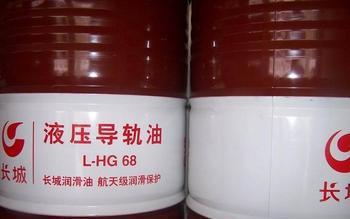長城L-HG68導(dǎo)軌油 工業(yè)潤滑領(lǐng)域的高效守護(hù)者