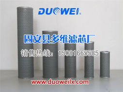 TFX 100/180多維濾油機(jī)吸油濾芯 高效凈化的核心組件
